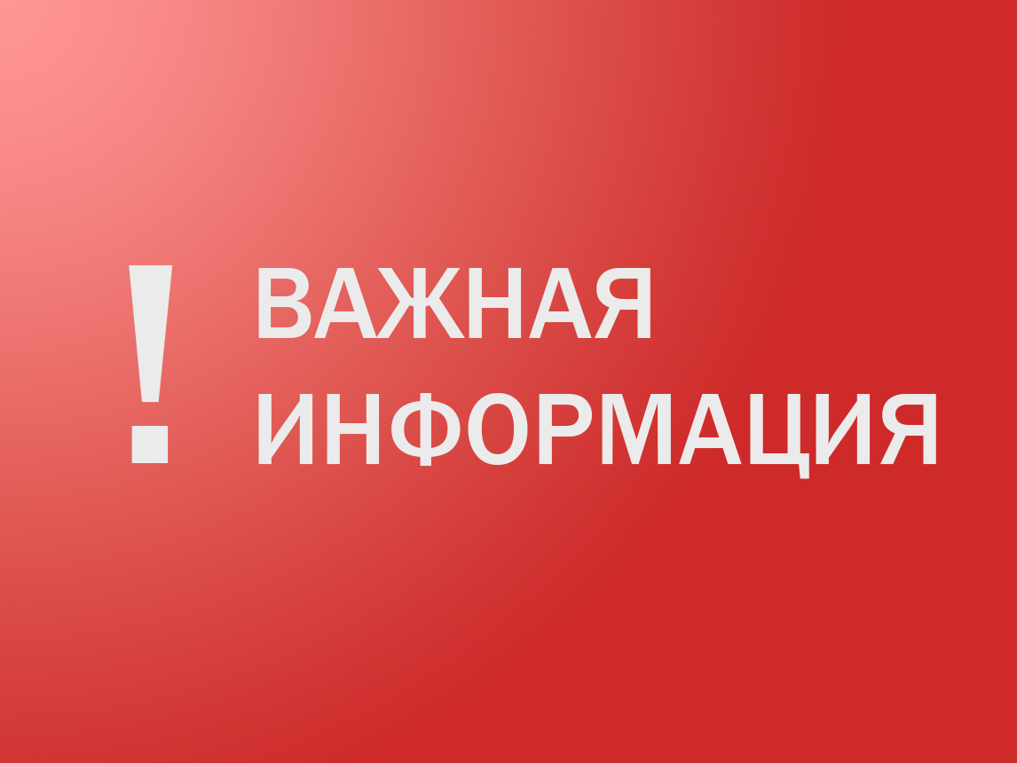 29 декабря 2025 года в 11 часов состоится Собрание депутатов.