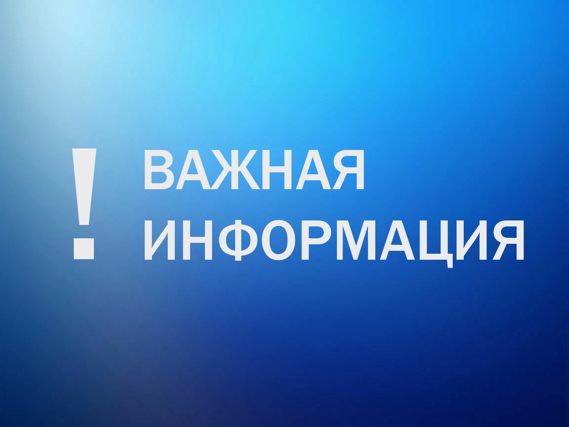 Извещение о заседании Собрания депутатов Машкинского сельсовета Конышевского района Курской области четвертого созыва 27.03.2026 года.