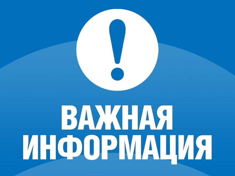 20 января 2026 года субботник по уборке снежных масс.